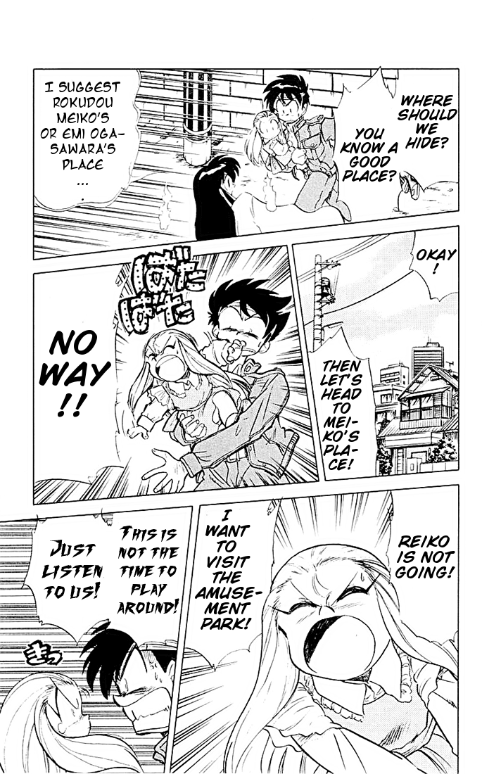 Ghost Sweeper Mikami Chapter 5.3 page 3 - Vol.5 Chapter 3: Report 3 - If Life Gives You Lemons, Make Lemonade!! (Part Two)