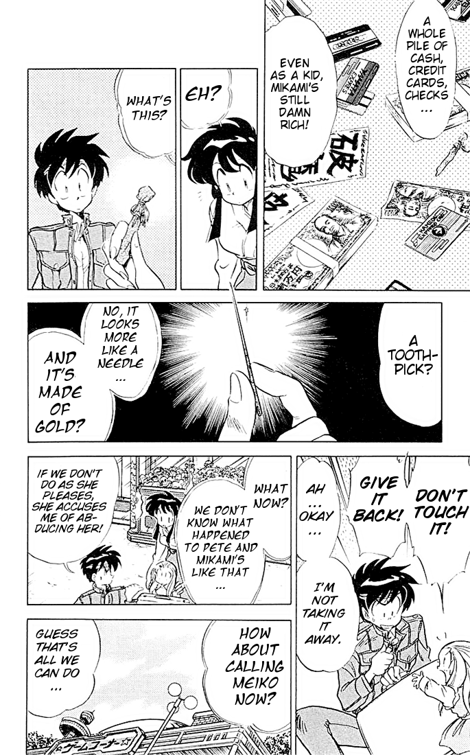 Ghost Sweeper Mikami Chapter 5.3 page 8 - Vol.5 Chapter 3: Report 3 - If Life Gives You Lemons, Make Lemonade!! (Part Two)