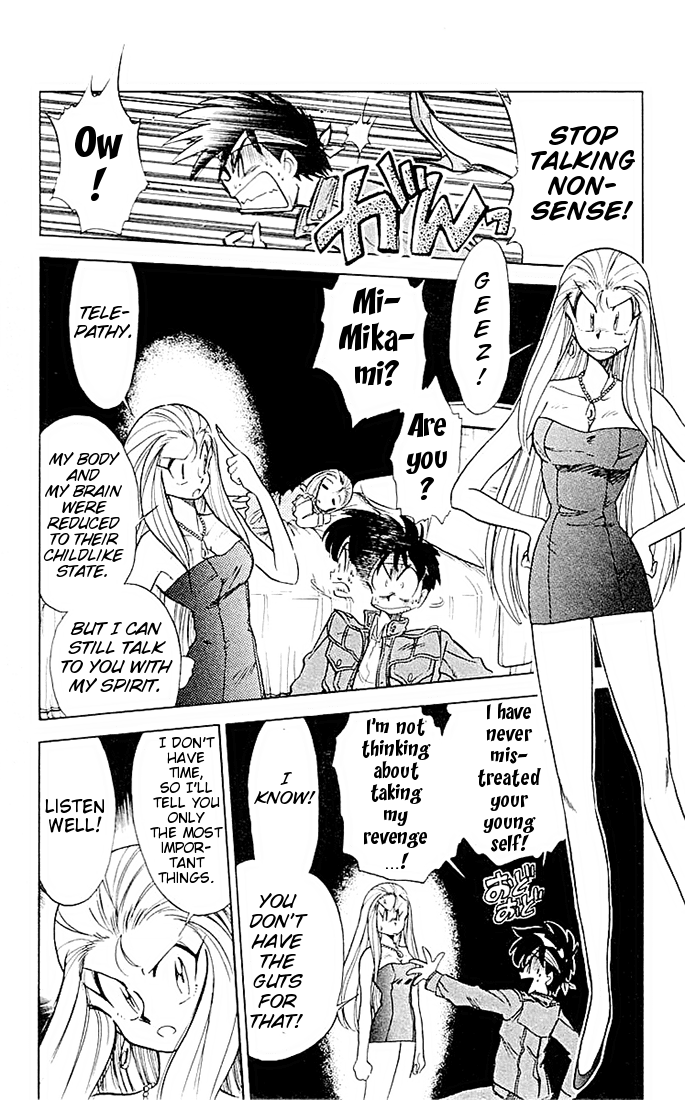 Ghost Sweeper Mikami Chapter 5.4 page 10 - Vol.5 Chapter 4: Report 4 - If Life Gives You Lemons, Make Lemonade!! (Part Three)