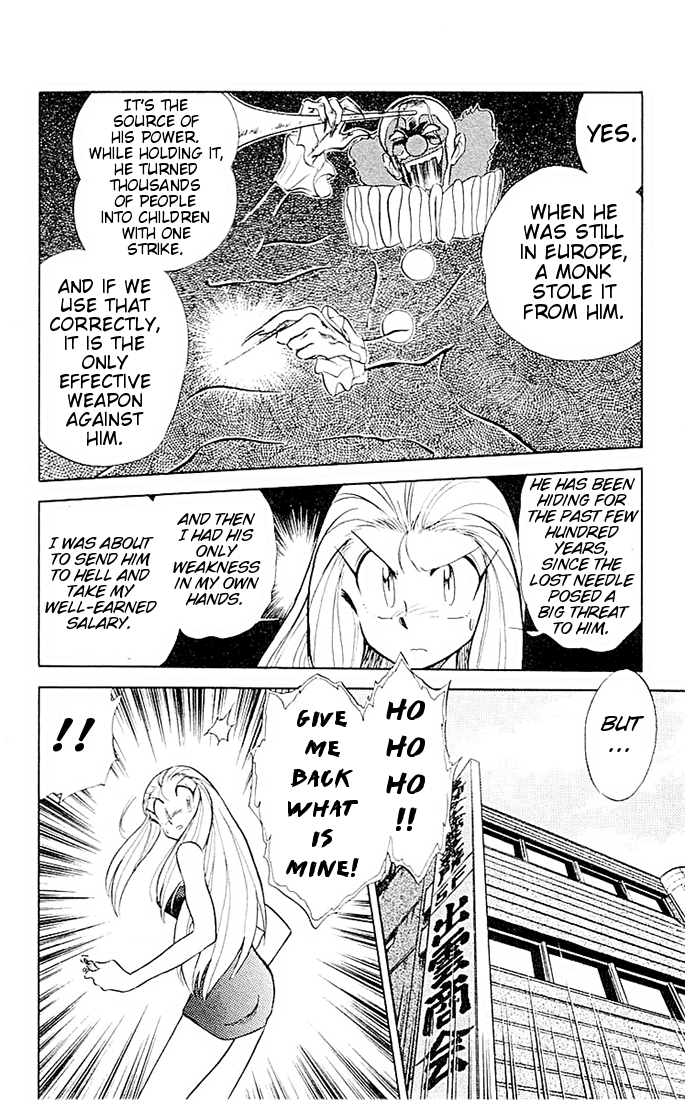 Ghost Sweeper Mikami Chapter 5.4 page 12 - Vol.5 Chapter 4: Report 4 - If Life Gives You Lemons, Make Lemonade!! (Part Three)