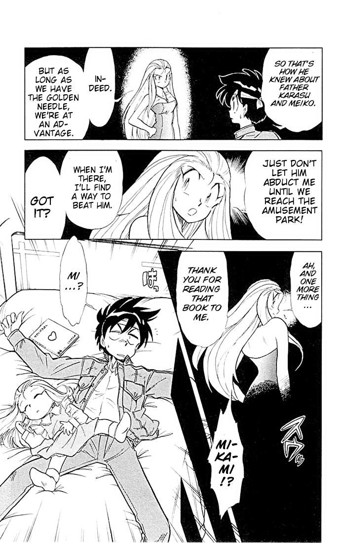 Ghost Sweeper Mikami Chapter 5.4 page 15 - Vol.5 Chapter 4: Report 4 - If Life Gives You Lemons, Make Lemonade!! (Part Three)