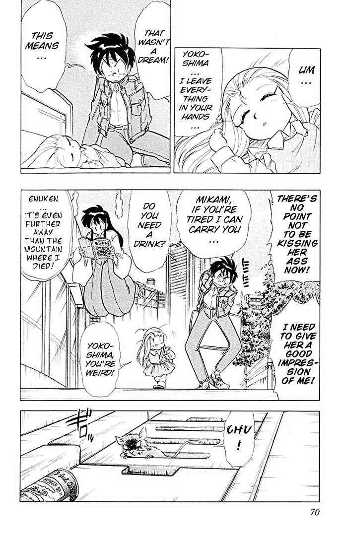 Ghost Sweeper Mikami Chapter 5.4 page 16 - Vol.5 Chapter 4: Report 4 - If Life Gives You Lemons, Make Lemonade!! (Part Three)