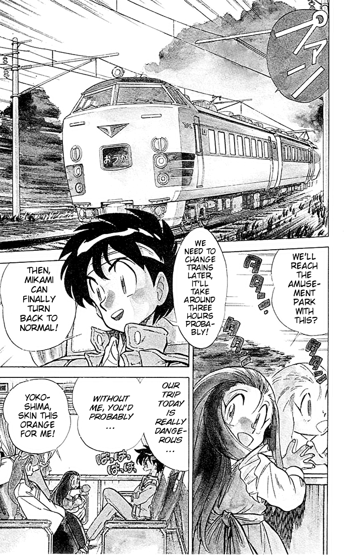 Ghost Sweeper Mikami Chapter 5.4 page 17 - Vol.5 Chapter 4: Report 4 - If Life Gives You Lemons, Make Lemonade!! (Part Three)