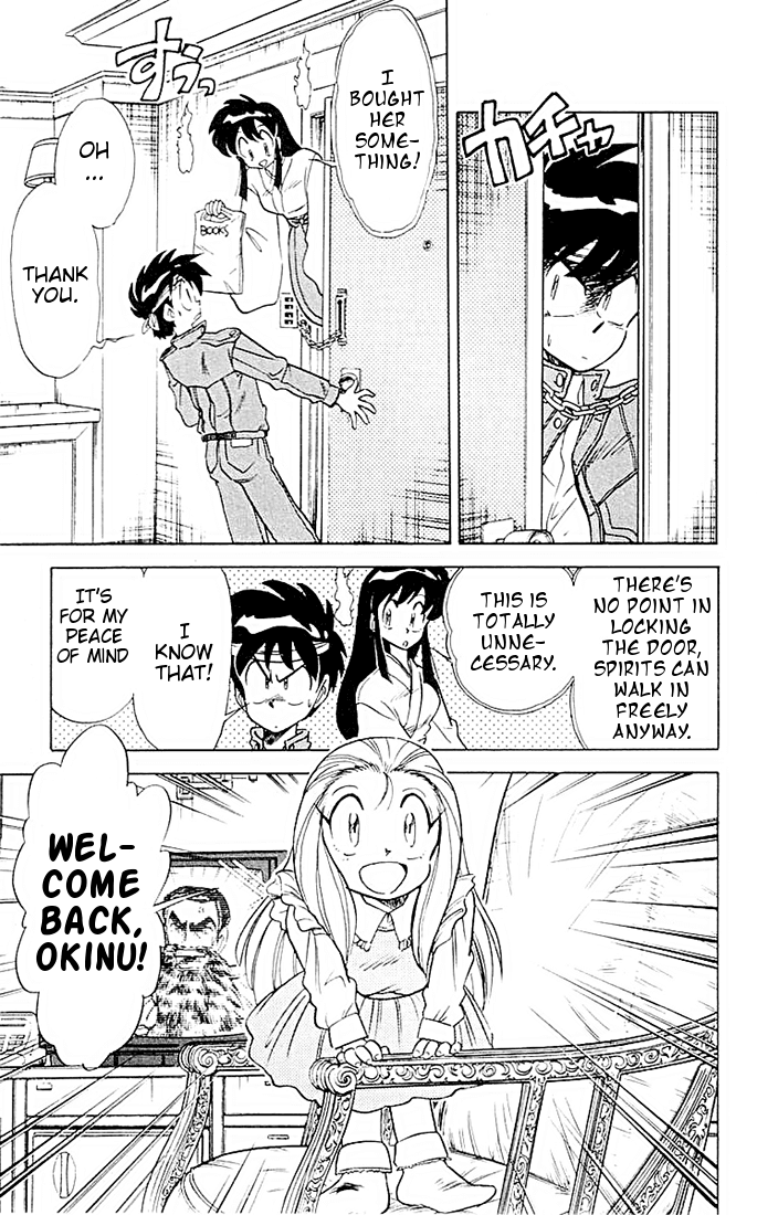 Ghost Sweeper Mikami Chapter 5.4 page 3 - Vol.5 Chapter 4: Report 4 - If Life Gives You Lemons, Make Lemonade!! (Part Three)