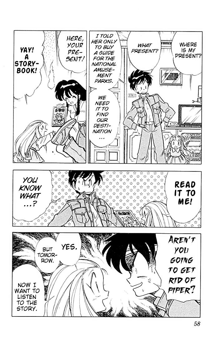 Ghost Sweeper Mikami Chapter 5.4 page 4 - Vol.5 Chapter 4: Report 4 - If Life Gives You Lemons, Make Lemonade!! (Part Three)