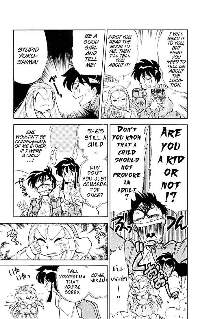 Ghost Sweeper Mikami Chapter 5.4 page 5 - Vol.5 Chapter 4: Report 4 - If Life Gives You Lemons, Make Lemonade!! (Part Three)