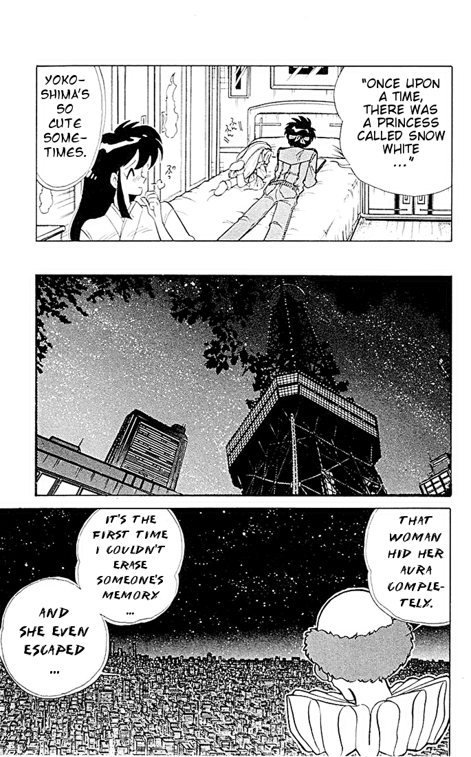 Ghost Sweeper Mikami Chapter 5.4 page 7 - Vol.5 Chapter 4: Report 4 - If Life Gives You Lemons, Make Lemonade!! (Part Three)