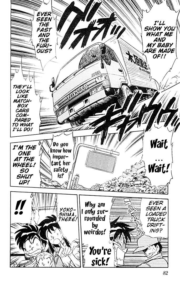 Ghost Sweeper Mikami Chapter 5.5 page 10 - Vol.5 Chapter 5: Report 5 - If Life Gives You Lemons, Make Lemonade!! (Part Four)
