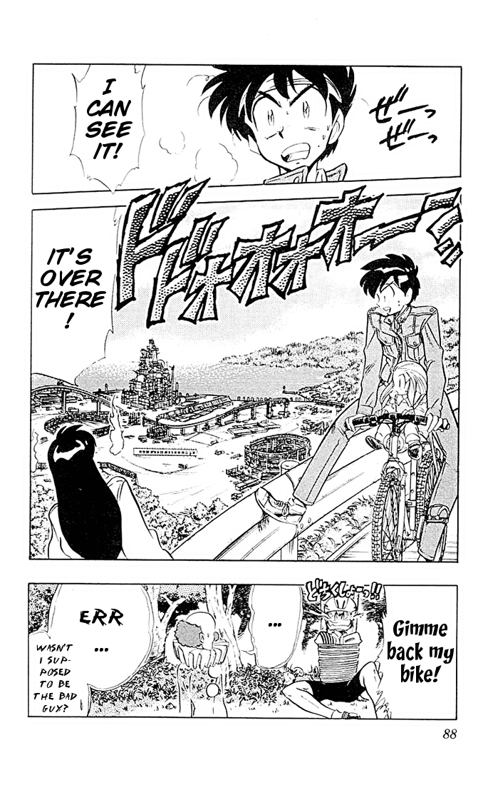 Ghost Sweeper Mikami Chapter 5.5 page 16 - Vol.5 Chapter 5: Report 5 - If Life Gives You Lemons, Make Lemonade!! (Part Four)