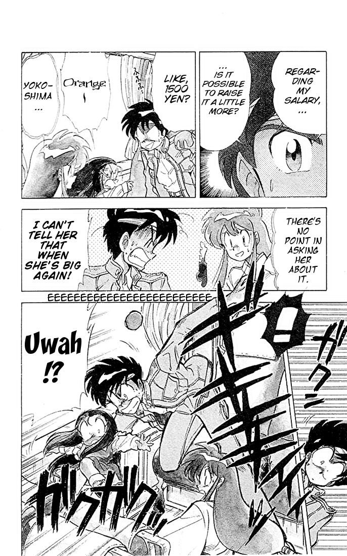 Ghost Sweeper Mikami Chapter 5.5 page 2 - Vol.5 Chapter 5: Report 5 - If Life Gives You Lemons, Make Lemonade!! (Part Four)