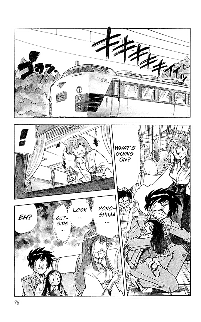 Ghost Sweeper Mikami Chapter 5.5 page 3 - Vol.5 Chapter 5: Report 5 - If Life Gives You Lemons, Make Lemonade!! (Part Four)
