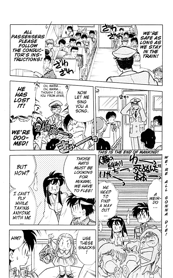 Ghost Sweeper Mikami Chapter 5.5 page 6 - Vol.5 Chapter 5: Report 5 - If Life Gives You Lemons, Make Lemonade!! (Part Four)