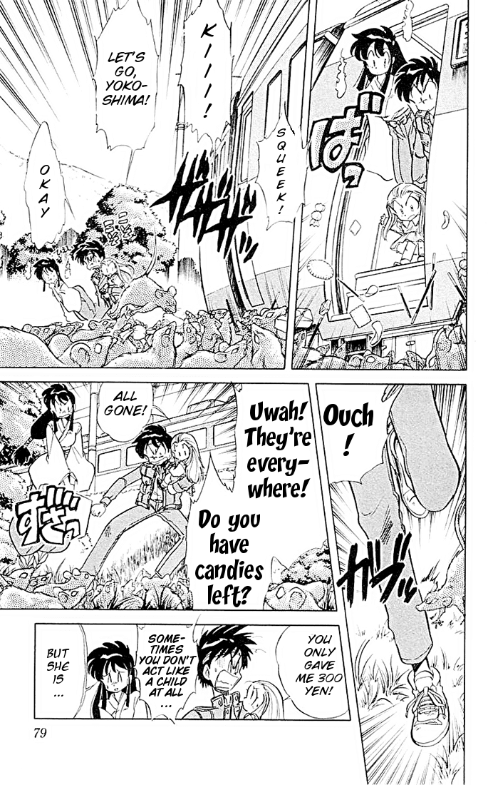Ghost Sweeper Mikami Chapter 5.5 page 7 - Vol.5 Chapter 5: Report 5 - If Life Gives You Lemons, Make Lemonade!! (Part Four)