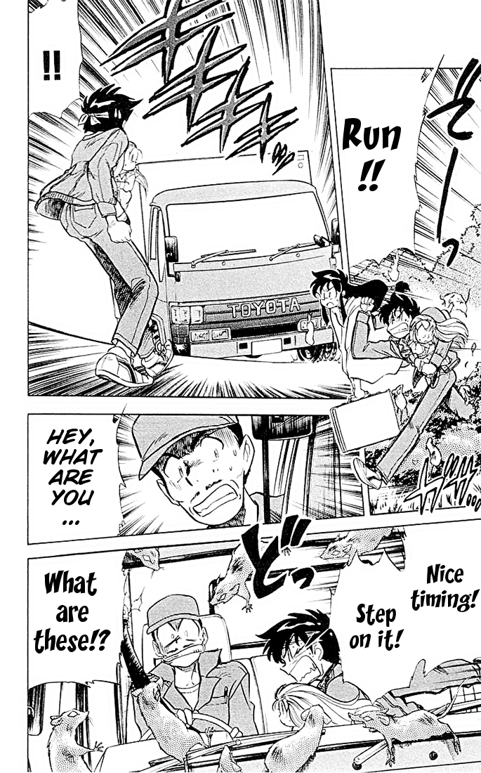 Ghost Sweeper Mikami Chapter 5.5 page 8 - Vol.5 Chapter 5: Report 5 - If Life Gives You Lemons, Make Lemonade!! (Part Four)