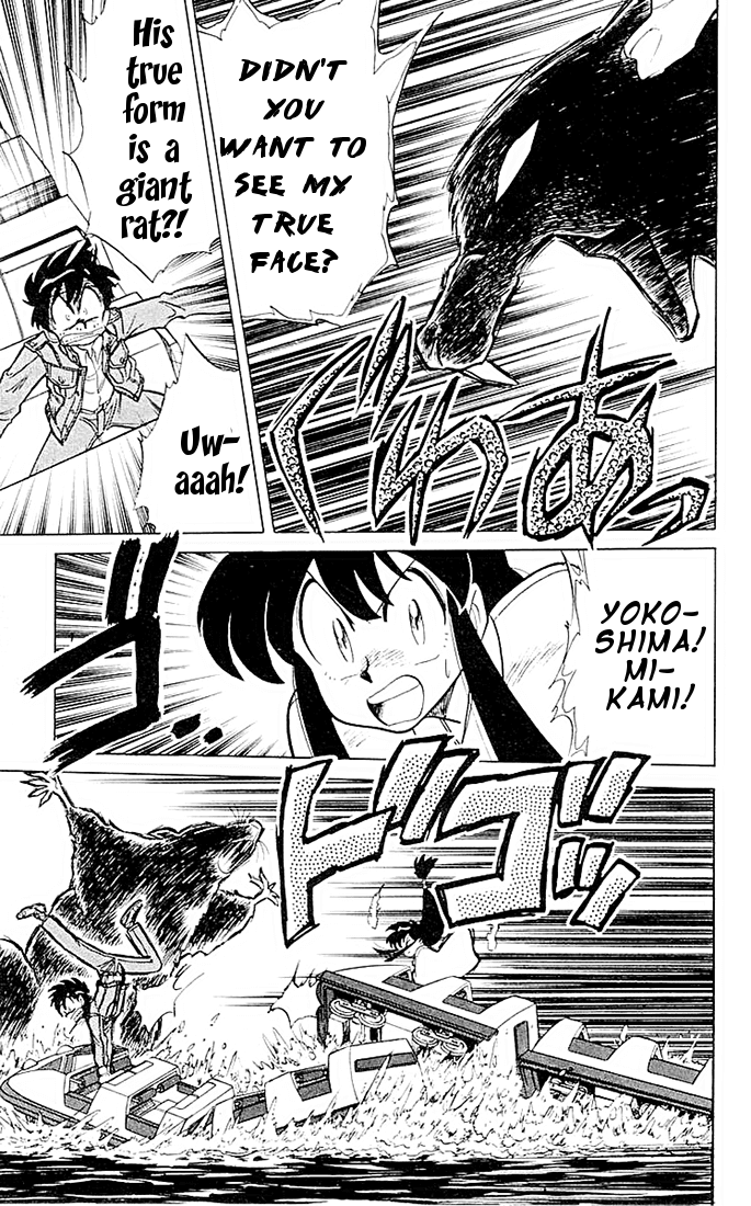 Ghost Sweeper Mikami Chapter 5.6 page 17 - Vol.5 Chapter 6: Report 6 - If Life Gives You Lemons, Make Lemonade!! (Part Five)
