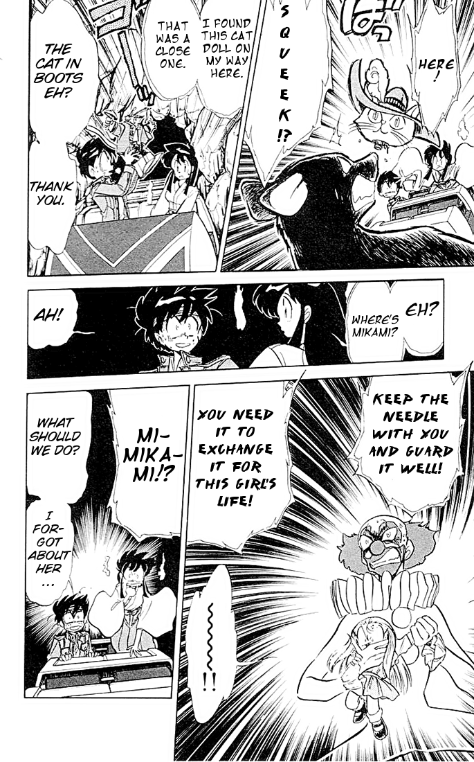 Ghost Sweeper Mikami Chapter 5.6 page 18 - Vol.5 Chapter 6: Report 6 - If Life Gives You Lemons, Make Lemonade!! (Part Five)