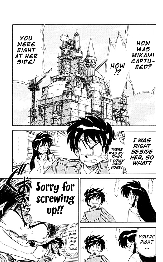 Ghost Sweeper Mikami Chapter 5.6 page 19 - Vol.5 Chapter 6: Report 6 - If Life Gives You Lemons, Make Lemonade!! (Part Five)
