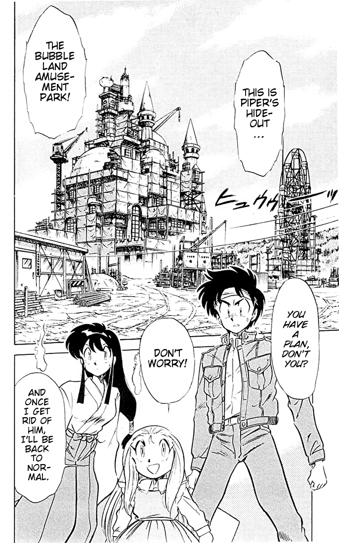 Ghost Sweeper Mikami Chapter 5.6 page 4 - Vol.5 Chapter 6: Report 6 - If Life Gives You Lemons, Make Lemonade!! (Part Five)