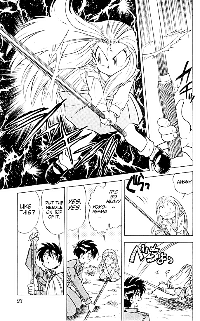 Ghost Sweeper Mikami Chapter 5.6 page 5 - Vol.5 Chapter 6: Report 6 - If Life Gives You Lemons, Make Lemonade!! (Part Five)