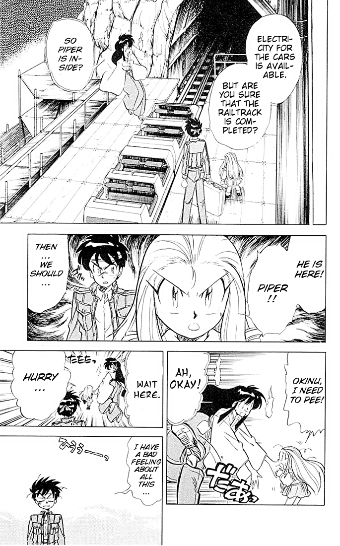 Ghost Sweeper Mikami Chapter 5.6 page 7 - Vol.5 Chapter 6: Report 6 - If Life Gives You Lemons, Make Lemonade!! (Part Five)