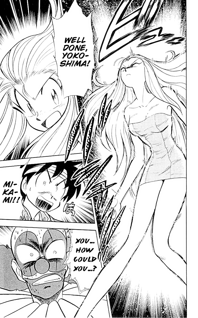 Ghost Sweeper Mikami Chapter 5.7 page 12 - Vol.5 Chapter 7: Report 7 - If Life Gives You Lemons, Make Lemonade!! (Part Six)