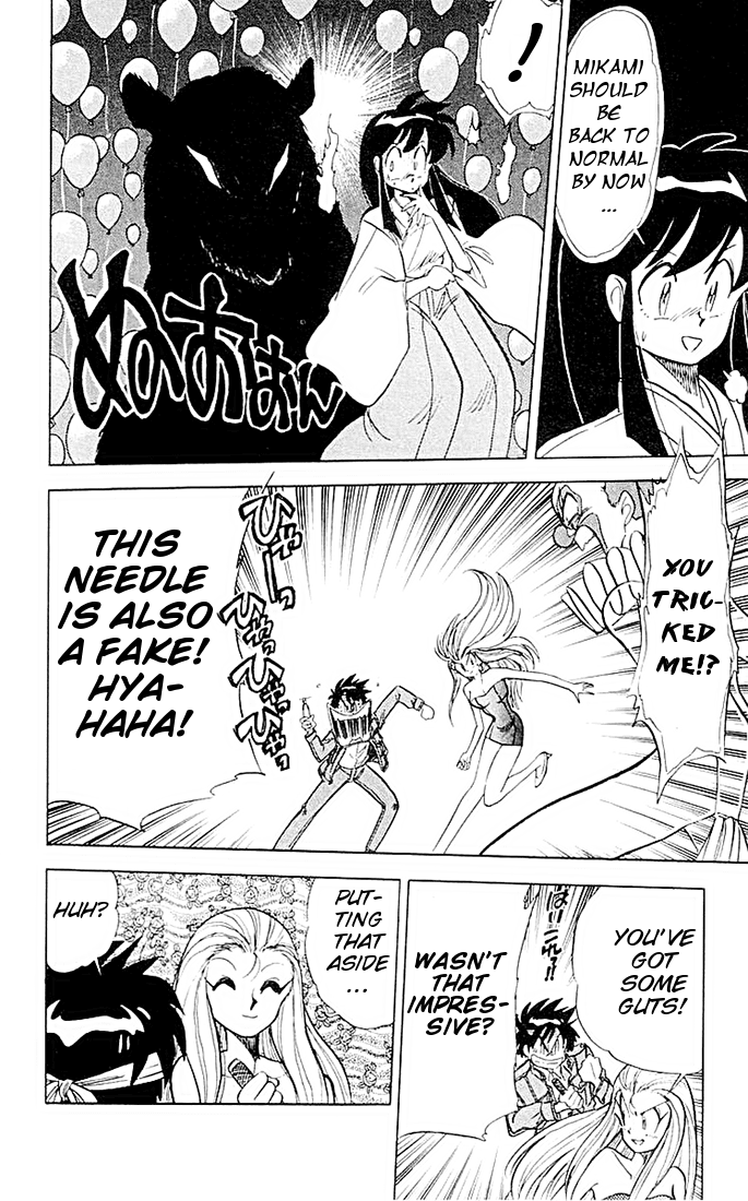 Ghost Sweeper Mikami Chapter 5.7 page 13 - Vol.5 Chapter 7: Report 7 - If Life Gives You Lemons, Make Lemonade!! (Part Six)