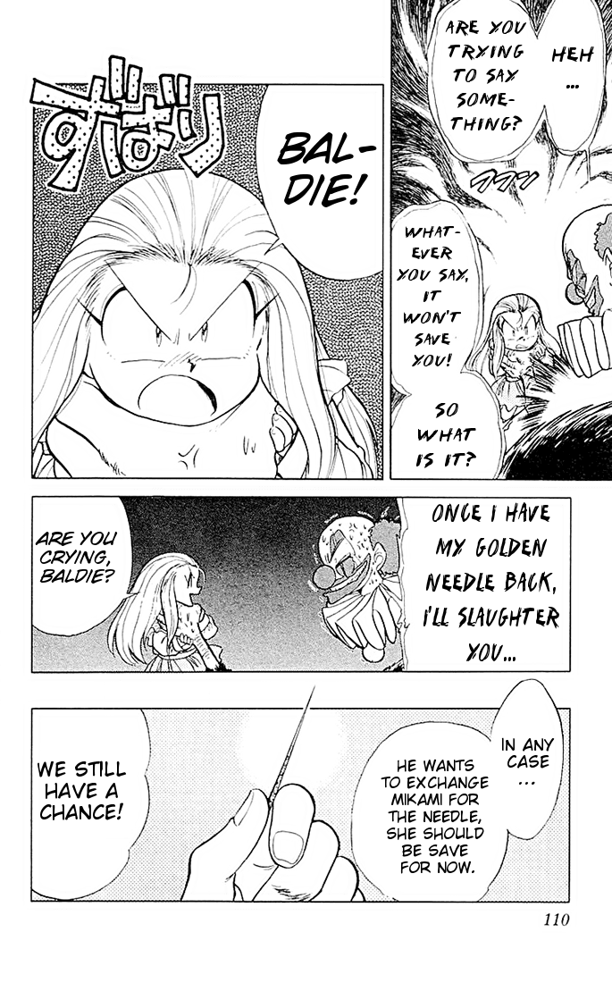Ghost Sweeper Mikami Chapter 5.7 page 3 - Vol.5 Chapter 7: Report 7 - If Life Gives You Lemons, Make Lemonade!! (Part Six)