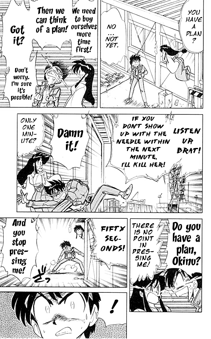 Ghost Sweeper Mikami Chapter 5.7 page 4 - Vol.5 Chapter 7: Report 7 - If Life Gives You Lemons, Make Lemonade!! (Part Six)
