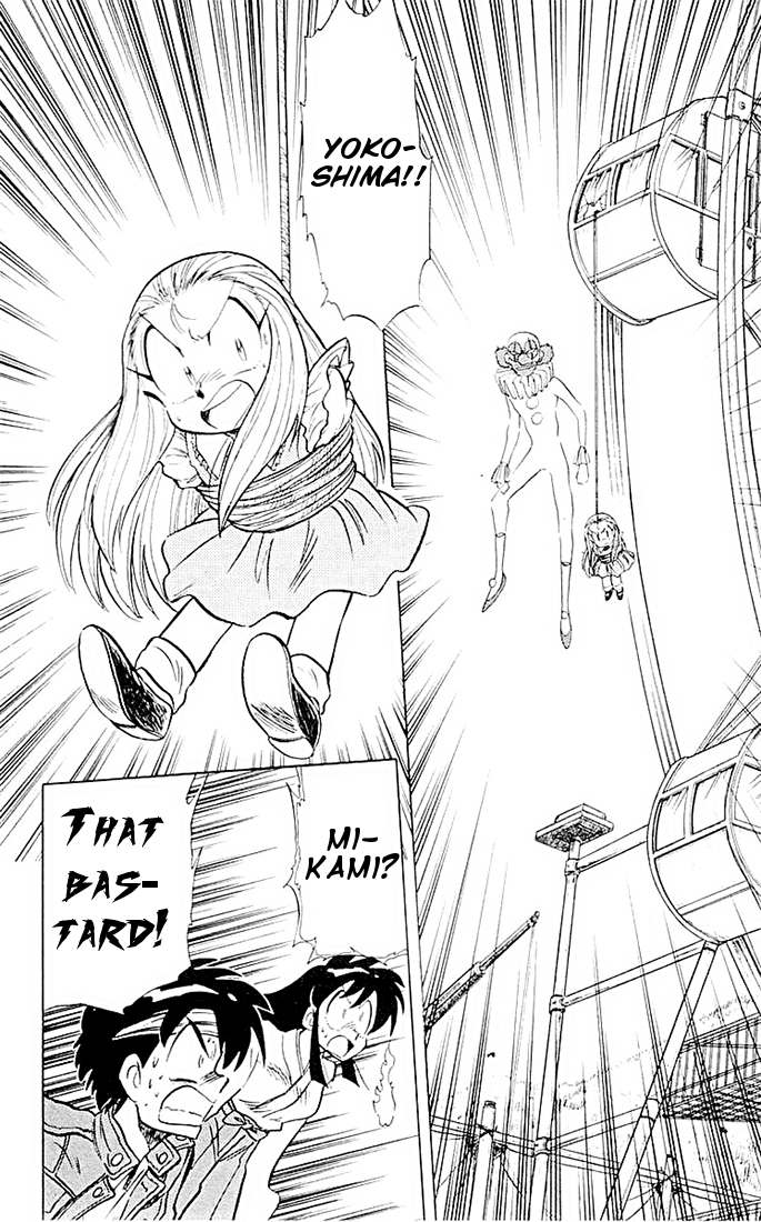 Ghost Sweeper Mikami Chapter 5.7 page 5 - Vol.5 Chapter 7: Report 7 - If Life Gives You Lemons, Make Lemonade!! (Part Six)