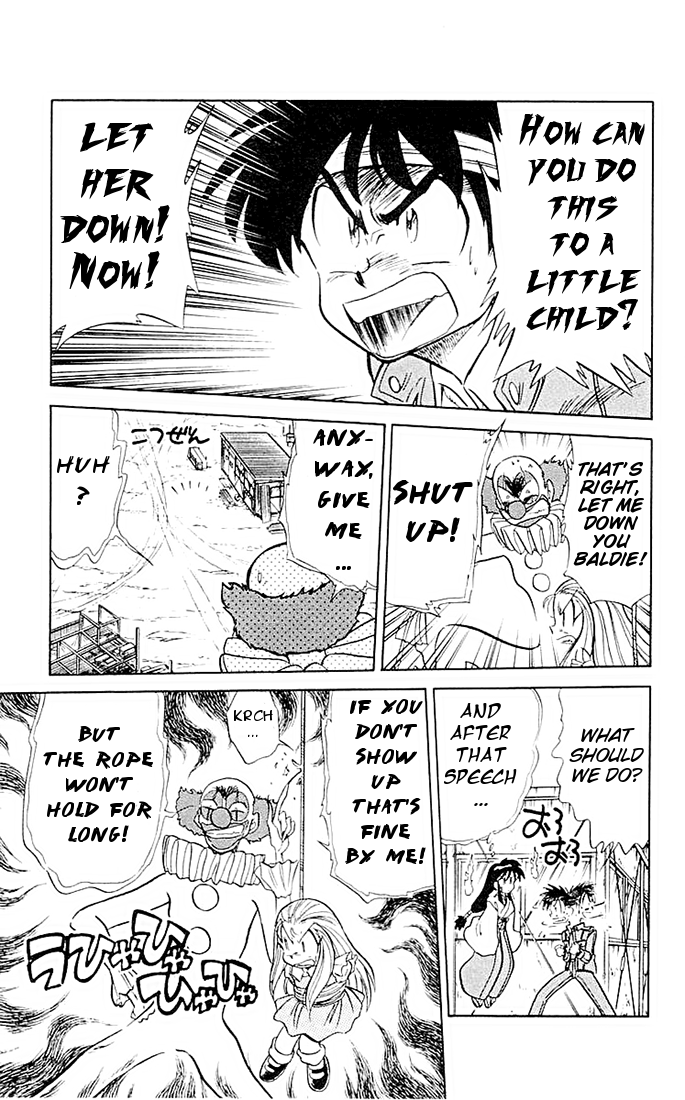 Ghost Sweeper Mikami Chapter 5.7 page 6 - Vol.5 Chapter 7: Report 7 - If Life Gives You Lemons, Make Lemonade!! (Part Six)