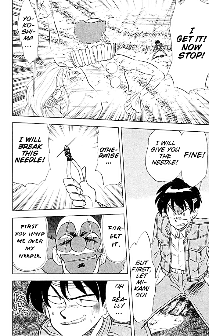 Ghost Sweeper Mikami Chapter 5.7 page 7 - Vol.5 Chapter 7: Report 7 - If Life Gives You Lemons, Make Lemonade!! (Part Six)