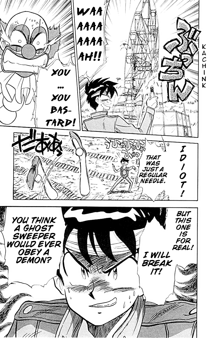 Ghost Sweeper Mikami Chapter 5.7 page 8 - Vol.5 Chapter 7: Report 7 - If Life Gives You Lemons, Make Lemonade!! (Part Six)