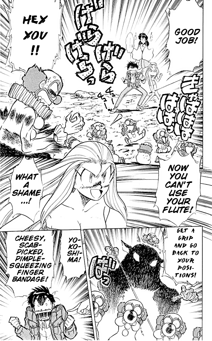 Ghost Sweeper Mikami Chapter 5.8 page 12 - Vol.5 Chapter 8: Report 8 - If Life Gives You Lemons, Make Lemonade!! (Part Seven)