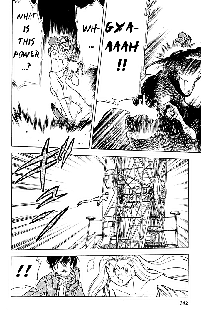 Ghost Sweeper Mikami Chapter 5.8 page 17 - Vol.5 Chapter 8: Report 8 - If Life Gives You Lemons, Make Lemonade!! (Part Seven)