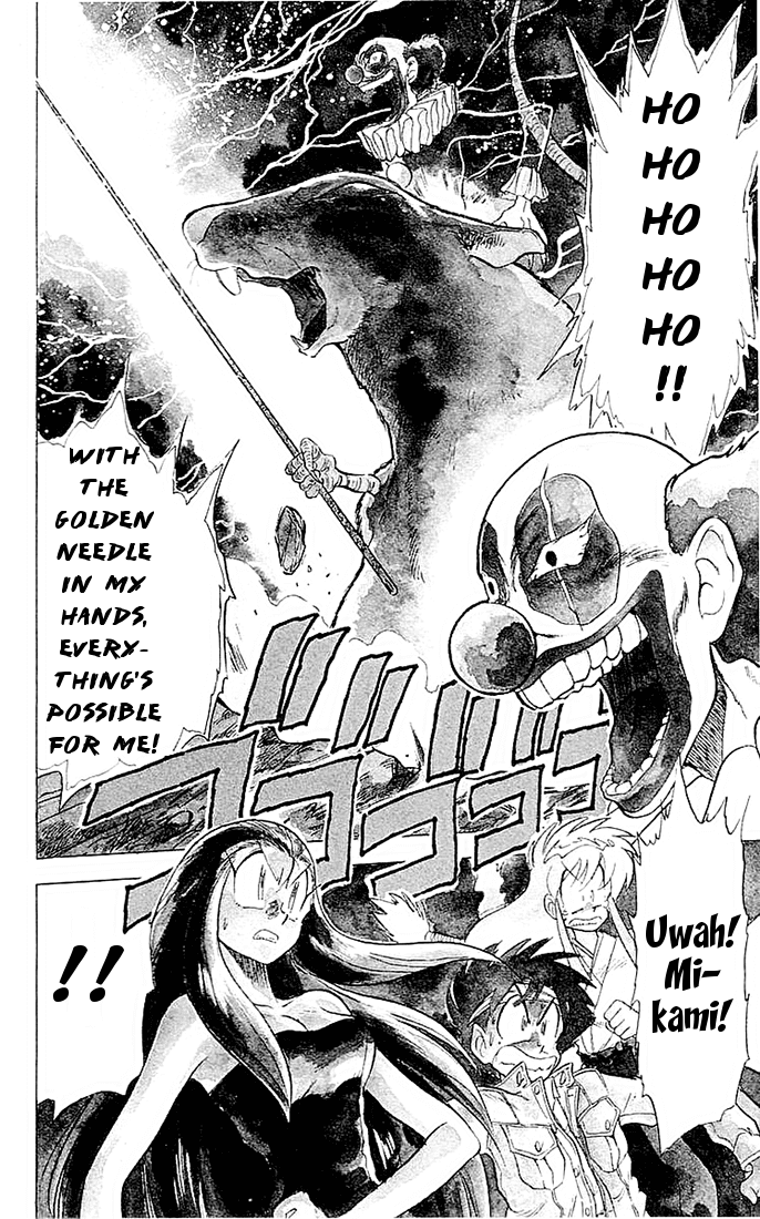Ghost Sweeper Mikami Chapter 5.8 page 2 - Vol.5 Chapter 8: Report 8 - If Life Gives You Lemons, Make Lemonade!! (Part Seven)