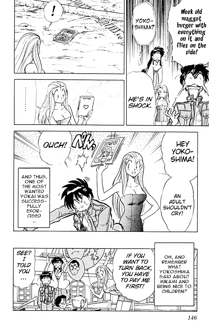 Ghost Sweeper Mikami Chapter 5.8 page 21 - Vol.5 Chapter 8: Report 8 - If Life Gives You Lemons, Make Lemonade!! (Part Seven)