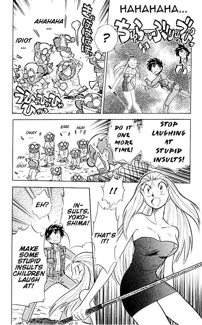 Ghost Sweeper Mikami Chapter 5.8 page 9 - Vol.5 Chapter 8: Report 8 - If Life Gives You Lemons, Make Lemonade!! (Part Seven)