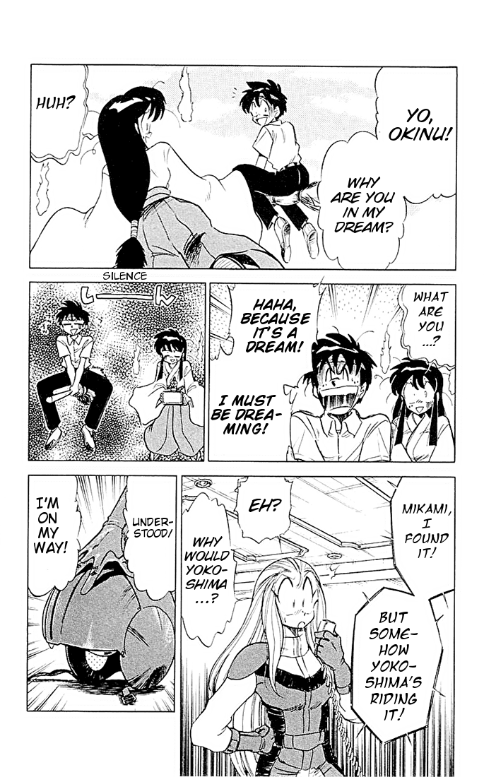 Ghost Sweeper Mikami Chapter 5.9 page 10 - Vol.5 Chapter 9: Report 9 - Fly High, Magic Broom!!