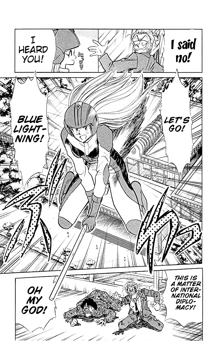 Ghost Sweeper Mikami Chapter 5.9 page 11 - Vol.5 Chapter 9: Report 9 - Fly High, Magic Broom!!