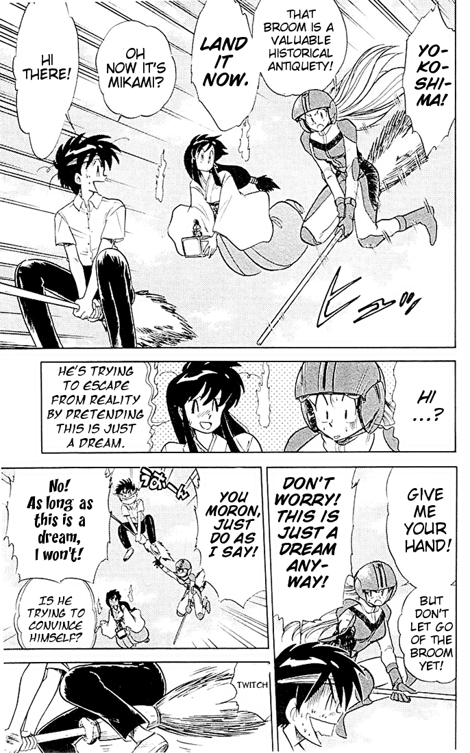 Ghost Sweeper Mikami Chapter 5.9 page 13 - Vol.5 Chapter 9: Report 9 - Fly High, Magic Broom!!