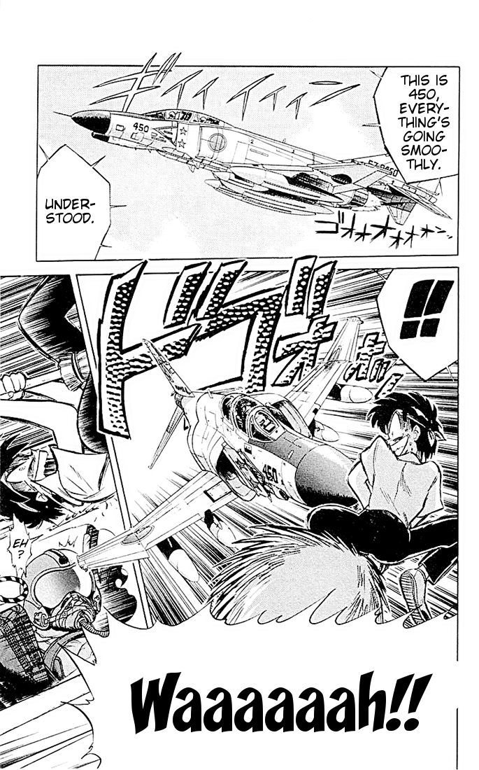 Ghost Sweeper Mikami Chapter 5.9 page 15 - Vol.5 Chapter 9: Report 9 - Fly High, Magic Broom!!