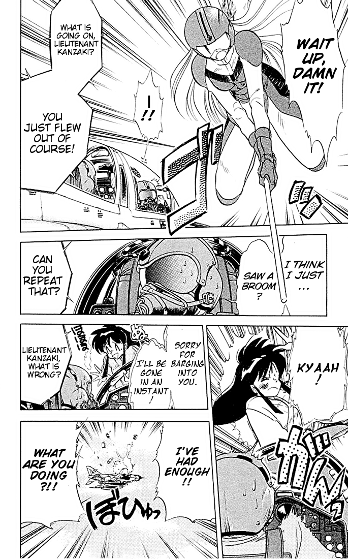 Ghost Sweeper Mikami Chapter 5.9 page 16 - Vol.5 Chapter 9: Report 9 - Fly High, Magic Broom!!