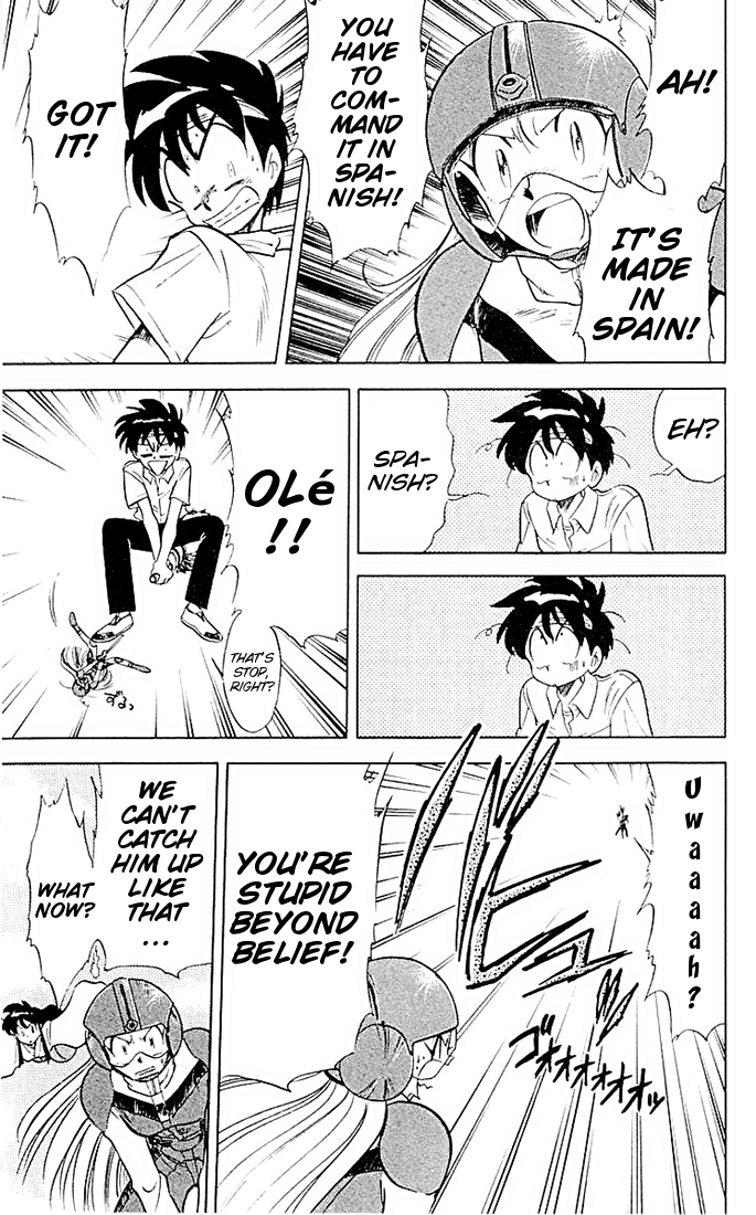 Ghost Sweeper Mikami Chapter 5.9 page 17 - Vol.5 Chapter 9: Report 9 - Fly High, Magic Broom!!