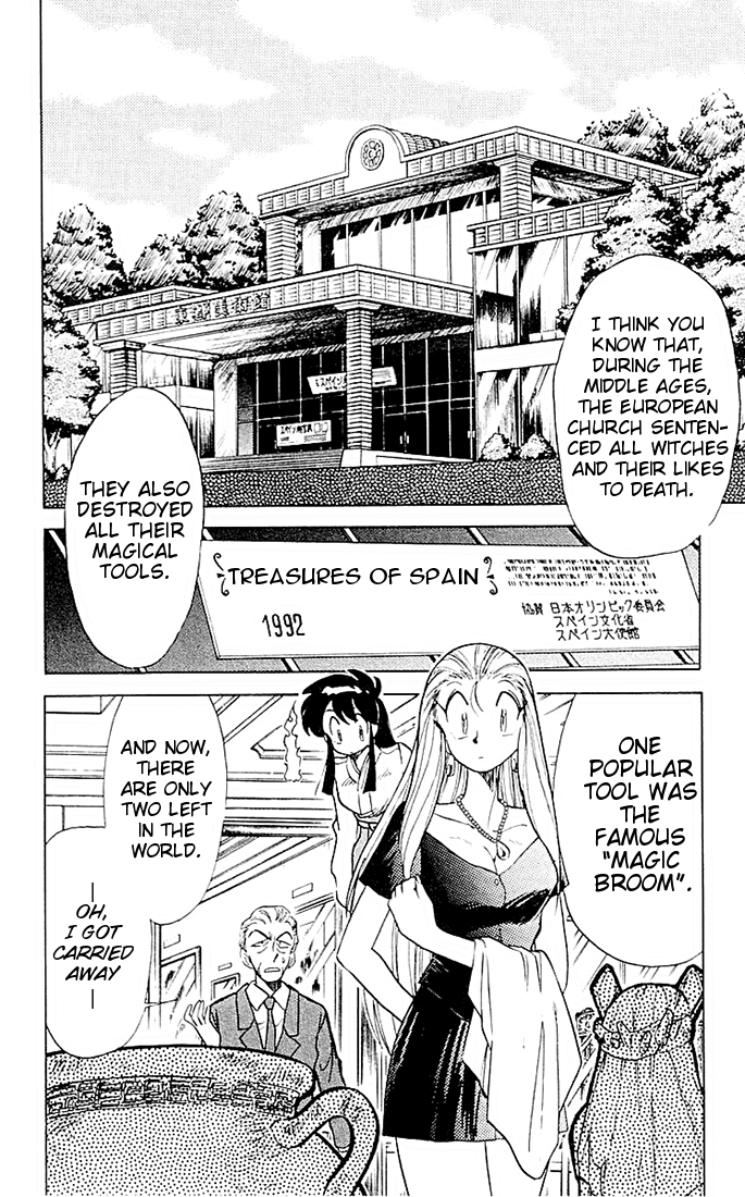 Ghost Sweeper Mikami Chapter 5.9 page 2 - Vol.5 Chapter 9: Report 9 - Fly High, Magic Broom!!