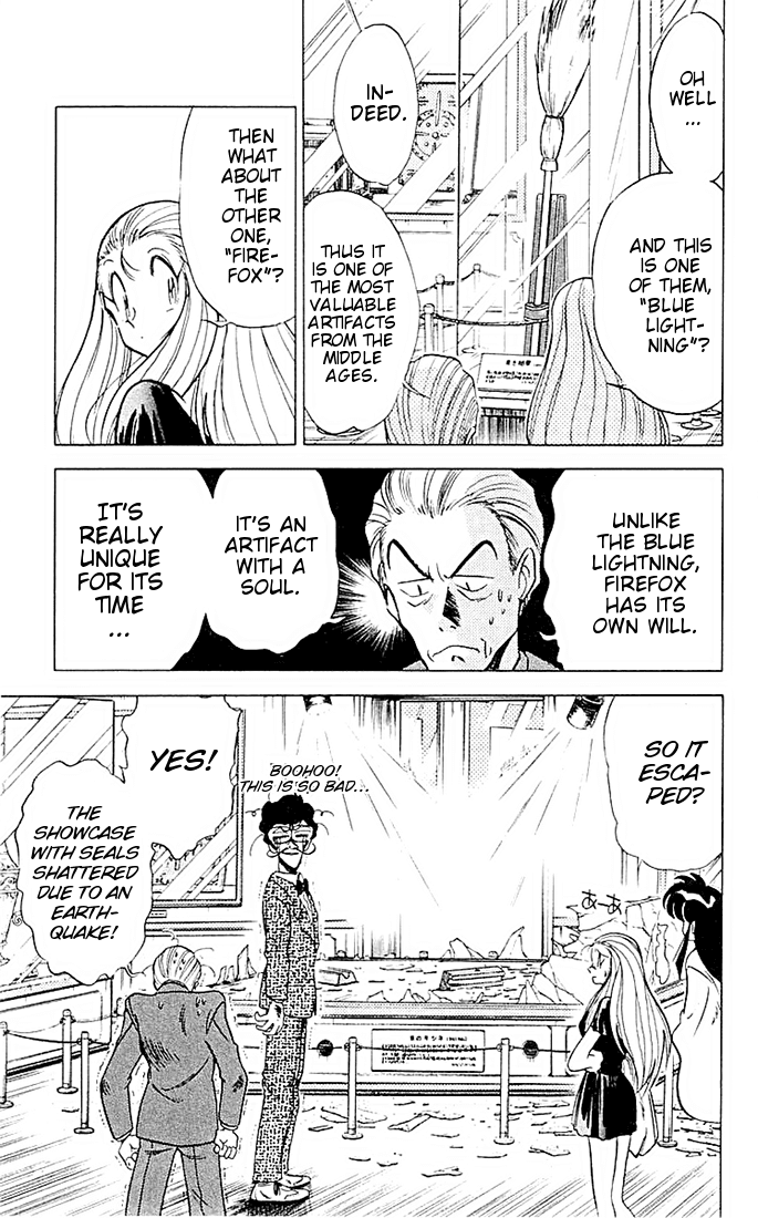 Ghost Sweeper Mikami Chapter 5.9 page 3 - Vol.5 Chapter 9: Report 9 - Fly High, Magic Broom!!