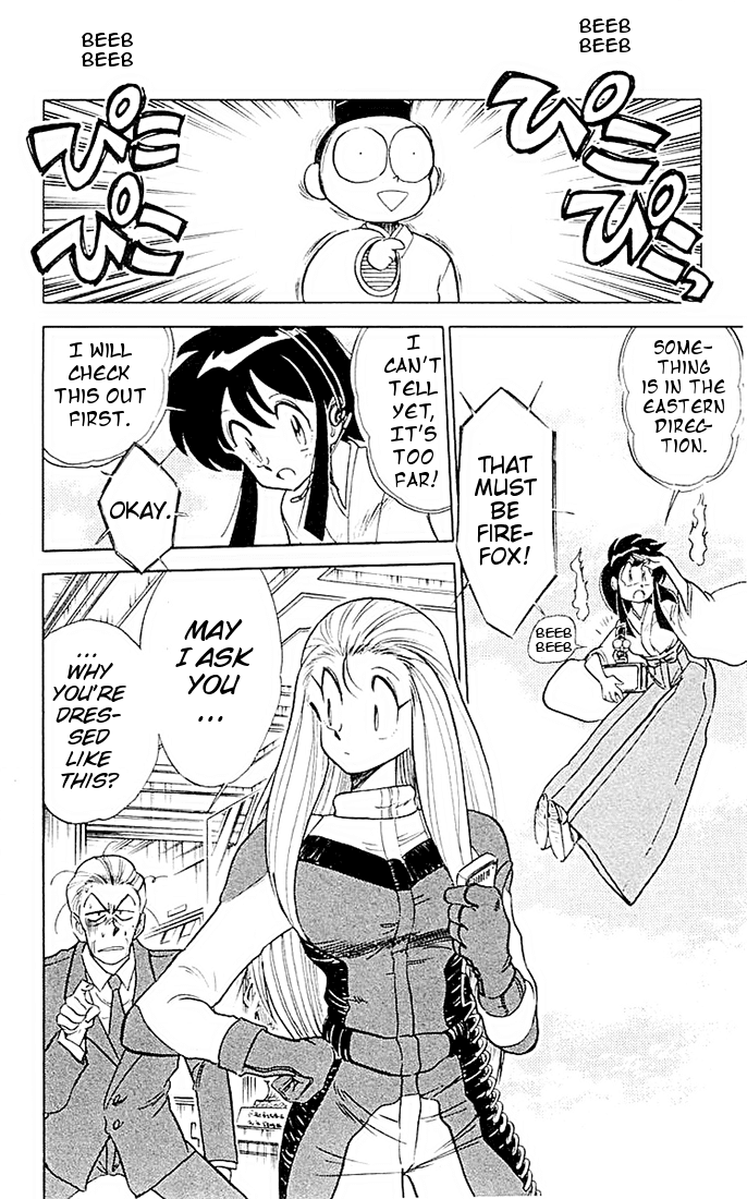 Ghost Sweeper Mikami Chapter 5.9 page 8 - Vol.5 Chapter 9: Report 9 - Fly High, Magic Broom!!