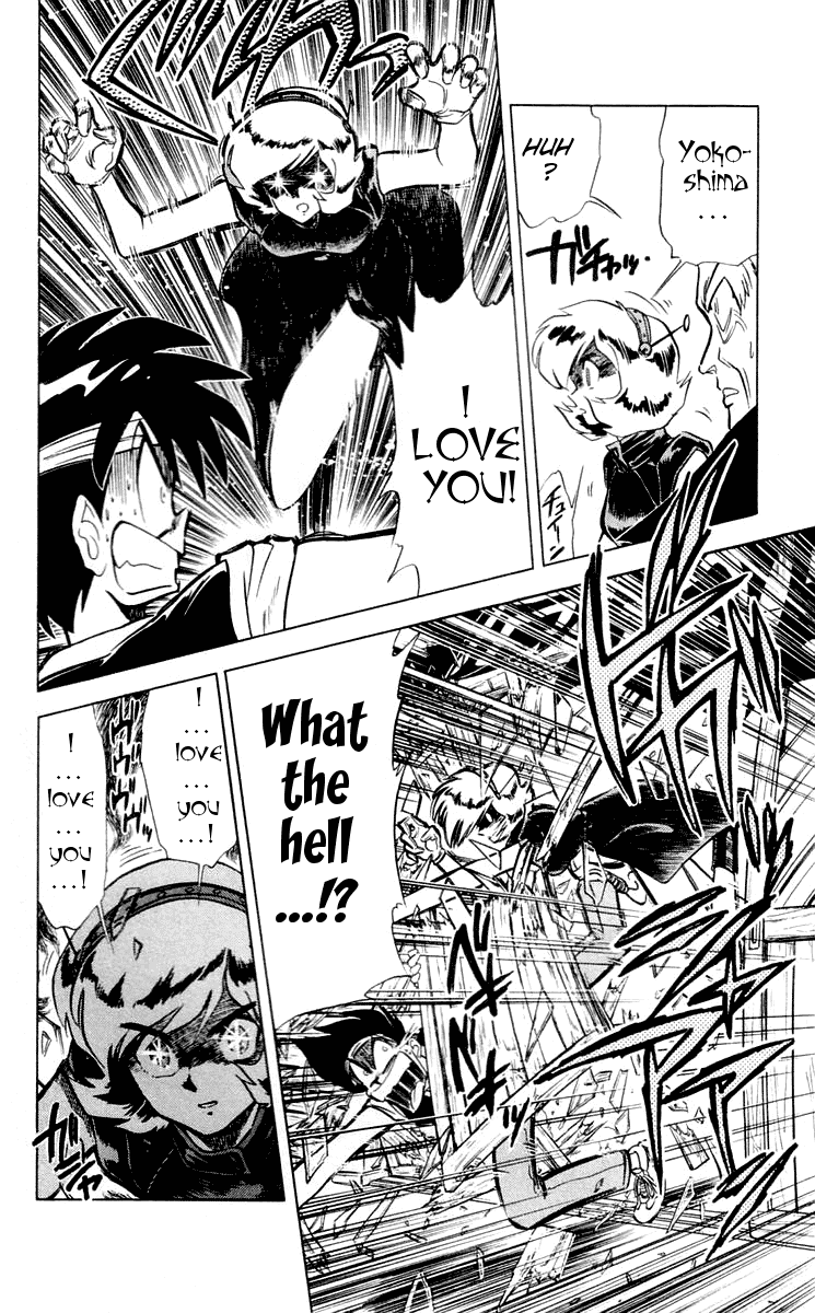 Ghost Sweeper Mikami Chapter 6.1 page 12 - Vol.6 Chapter 1: Report 1 - Unstoppable Love!! (Part One)