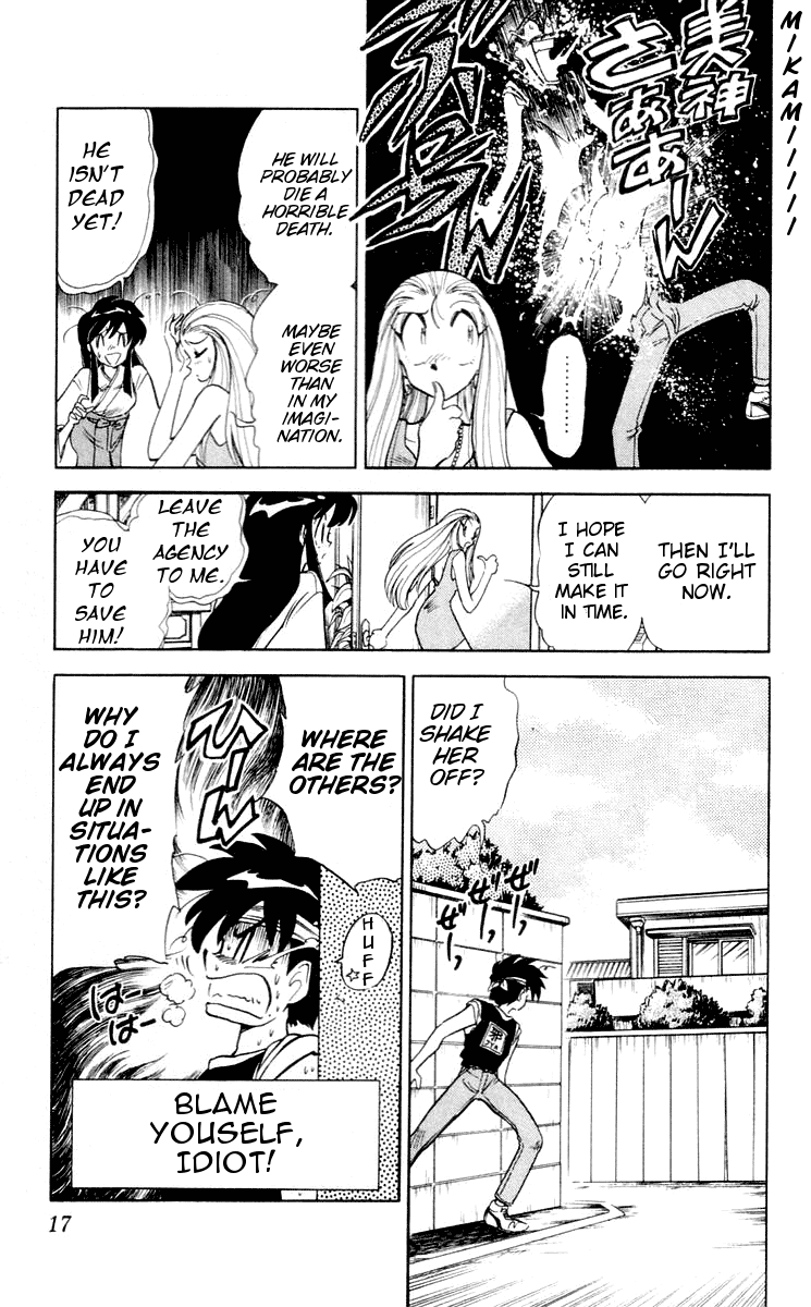Ghost Sweeper Mikami Chapter 6.1 page 15 - Vol.6 Chapter 1: Report 1 - Unstoppable Love!! (Part One)