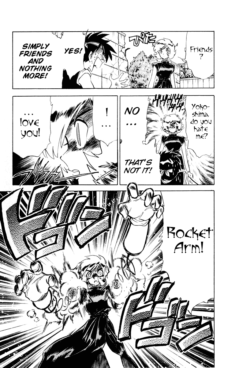Ghost Sweeper Mikami Chapter 6.1 page 17 - Vol.6 Chapter 1: Report 1 - Unstoppable Love!! (Part One)
