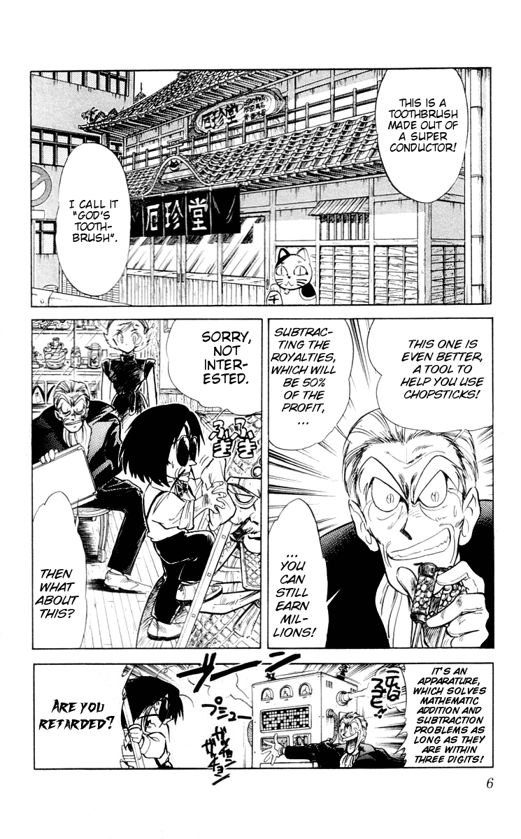 Ghost Sweeper Mikami Chapter 6.1 page 4 - Vol.6 Chapter 1: Report 1 - Unstoppable Love!! (Part One)